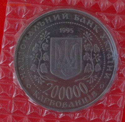 Украина - 50 лет Победы - комплект до 31.01.2015г 22-00 - DSC01306.JPG