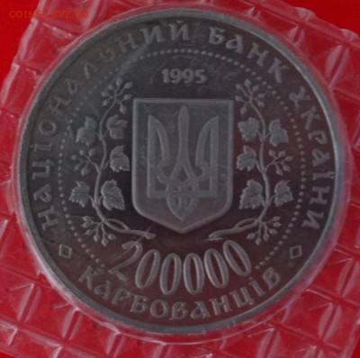 Украина - 50 лет Победы - комплект до 31.01.2015г 22-00 - DSC01304.JPG