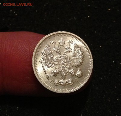 10 копеек 1915 UNC до 02.02.2015 в 22:00 - IMG_6743.JPG
