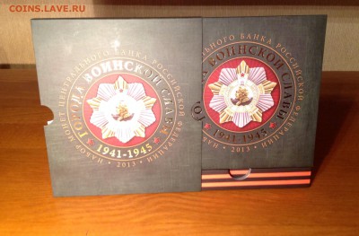 Официальный набор Гознак(ММД) ГВС-2013г до 04.02 22:00 - гвс-3