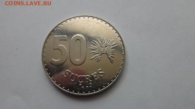 ЭКВАДОР 50 сукре aUNC до 3.02. 22.00 мск. - 13
