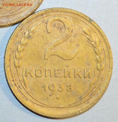 2 коп 1938г - 76553