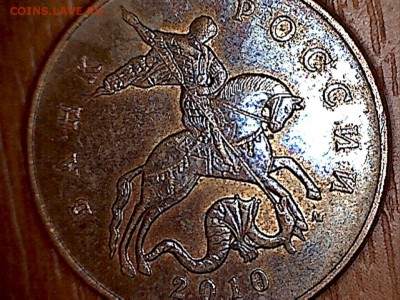 монета 2 - 50(2-1)