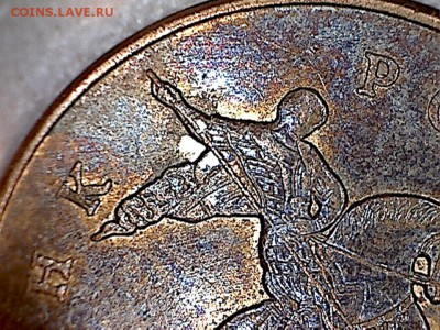 монета 2 - 50(2-4)