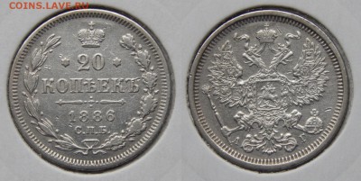 20 копеек 1886 до 4 февраля 2015 22:00 - 20150129ENg750AIe87735h6_hg289_large