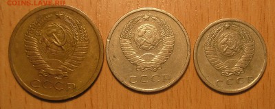 5 коп 1971, 20 коп 1967, 15 коп 1974 (всего сутки) до 30.01 - P1300008.JPG