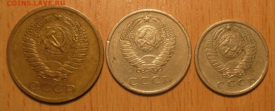 5 коп 1971, 20 коп 1967, 15 коп 1974 (всего сутки) до 30.01 - P1300007.JPG