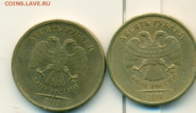 вопросы по 10 рублям 2009-2010 года от lazer - сканирование0003