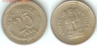 ИНДИЯ 25 ПАЙС 1986, до 21.00 мск 05.02.2015 - ИНДИЯ 25 ПАЙСА 1986