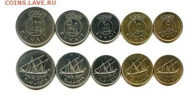Кувейт набор 5 монет, цена Фикс - кувейт