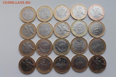 Лот БИМ (36 монет)....до 03.02.2015..22-00 - м1