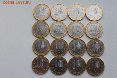 Лот БИМ (36 монет)....до 03.02.2015..22-00 - м4