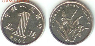 Китай 1 дзяо 2005г -18,5 мм- (Cu-Ni),до 21.00 мск 05.02.2015 - Китай 1 дзяо 2005г -18,5 мм- (Cu-Ni)