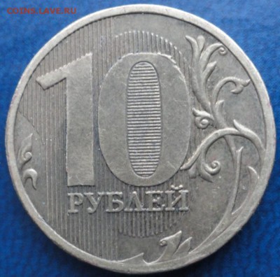 1руб.2009г.ММД шт.Н-3.42А ? и другие вопросы. - DSC03077.JPG
