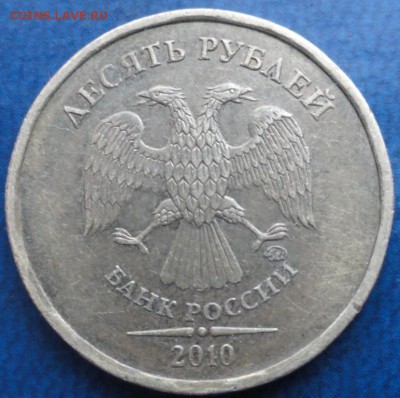1руб.2009г.ММД шт.Н-3.42А ? и другие вопросы. - DSC03076.JPG
