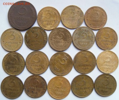 небольшая подборка трешек 1924-1957 гг. - 003.JPG