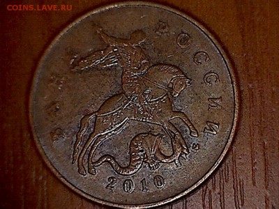 монета 4 - 50(4-2)