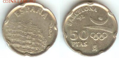 Испания 50 песет XXV летние Олимпийские, до 21.00мск05.02.15 - Испания 50 песет 1992