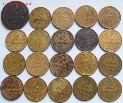 небольшая подборка двушек 1924-1957 гг. - 02a.JPG