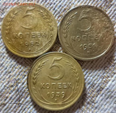 5 копеек 1930-39-40-46-51-52 (9 монет) - DSC01874.JPG