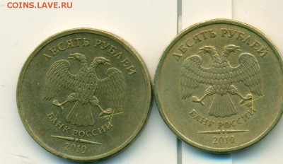 вопросы по 10 рублям 2009-2010 года от lazer - сканирование0003