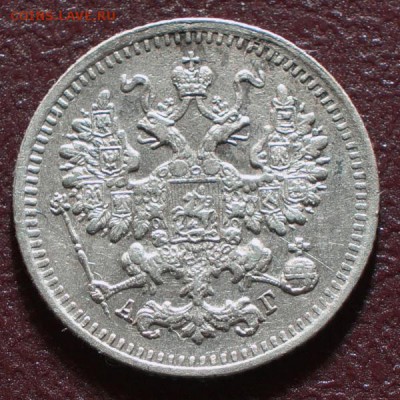 5 копеек 1891 г. до 02.02.2015 г. в 22.00 Мск. - DSC00692.JPG