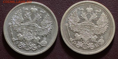 20  коп 1906 и 1908 г. до 02.02.2015г в 22.00 Мск. - DSC00695.JPG