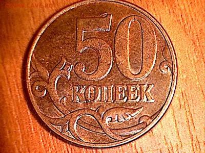 монета 5 - 50(5-1)