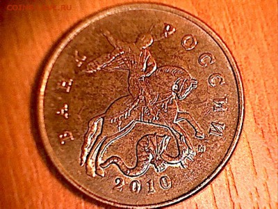 монета 5 - 50(5-2)