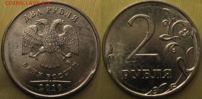 Большой лот браков до 5.02 - 2vykus