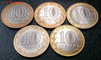 10 рублей ДГР - 5 штук до 22.00 мск 30.01.15г. - DSC_4025~2
