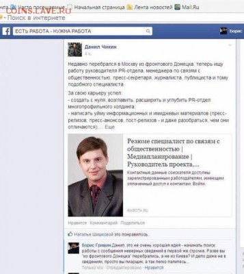 Ну а теперь про Украину - 1mhPqxCUMhM