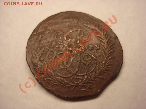 2 копейки 1788 перечекан - DSC02383