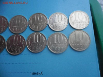 22 монеты с 1961г. без повторов - SAM_4034.JPG