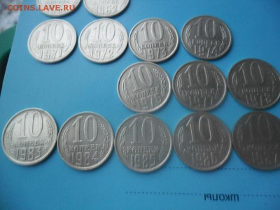 22 монеты с 1961г. без повторов - SAM_4042.JPG