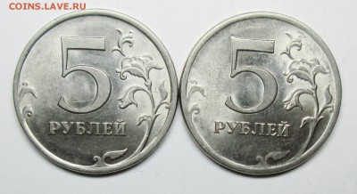 5руб 2009спмд Н-5,23В--Н-5,24Д (АС)-редкие 1фев 22-00мск - IMG_0496.JPG