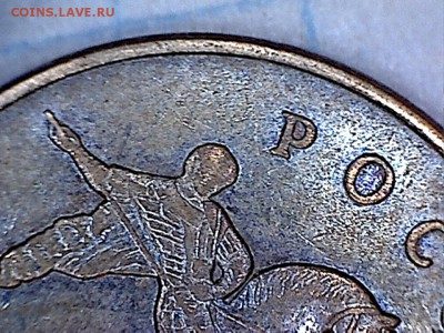 50 копеек 2010М Нужна помощь в опр.шт. - 50(5-7)