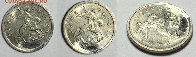 Бракованные монеты - 1