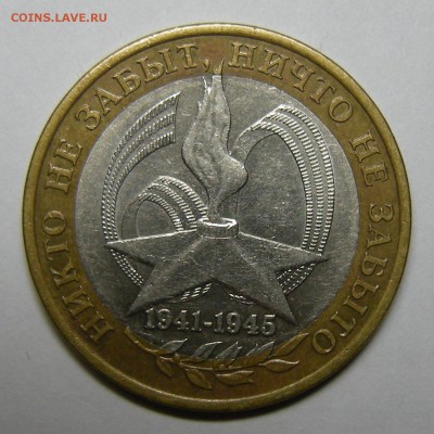 60 лет Победы (сп) шт. 2 - до 4.02.(ср) 22:00 мск. - DSCN6430