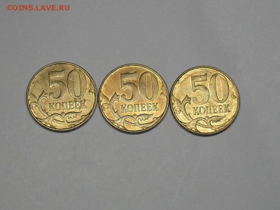 50 копеек 2014 года 3шт Расколы до 30-01-15 23-00 по МСК - SDC15401.JPG