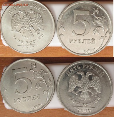 №1.  5 рублей 2012 раскол аверса и бонус - №1, раскол 5 руб 2012 г