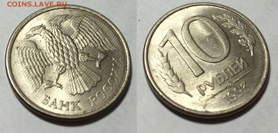 Бракованные монеты - 3