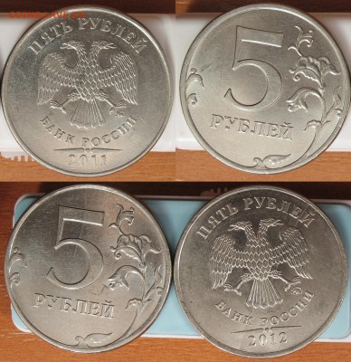 №2. полный раскол аверса 5 руб. 2012 г. и бонус - №2, раскол 5 2012 и бонус