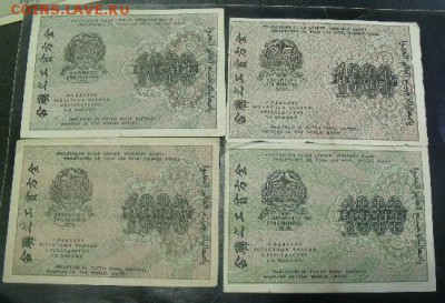 1000 рублей 1919 год оценка - DSF2693