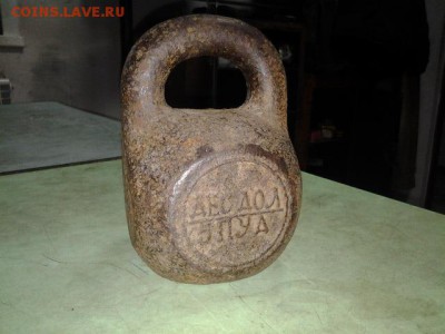 кто нибудь разбирается в гирях??есть у нее цена? - 20150129_163808