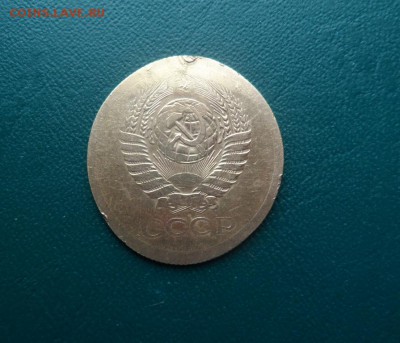 5 КОПЕЕК 1972 ДО 1.02.15 (короткий) - 72 2.JPG