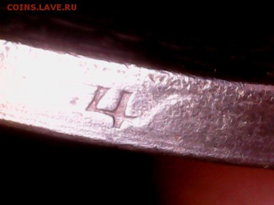 1 рубль 1896 А.Г. помогите с определением подлинности. - 0129-7