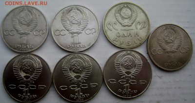 7 юбилейных монет СССР №1 до 01.02.15 до 22-00 - Изображение 4572