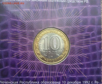 ЧЯП в буклетах Оценка - IMG_1495.JPG