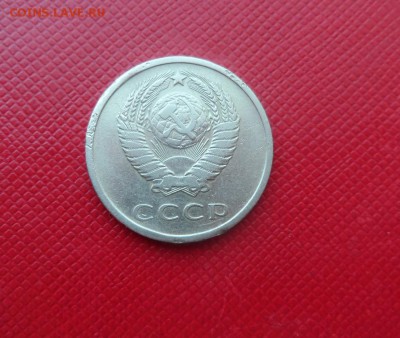 20 КОПЕЕК СССР 1976 ДО 2.02.15 - 76 у 2.JPG